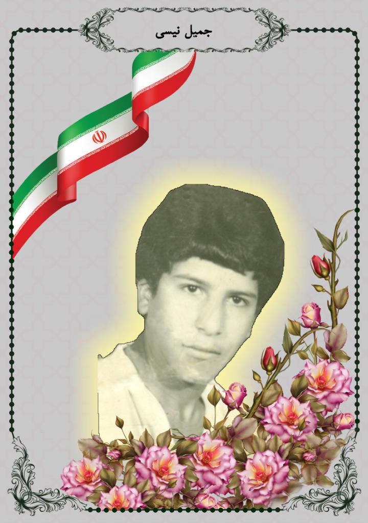 فاقد تصویر